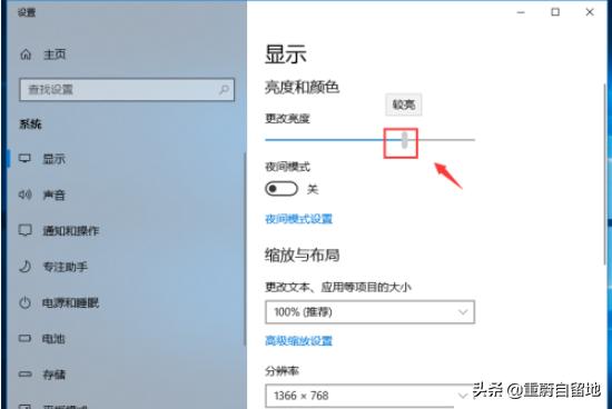 win10家庭版笔记本亮度调节不见了,windows10家庭版亮度调节在哪里