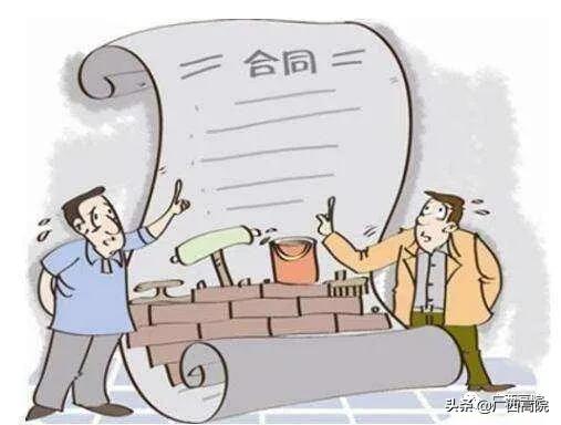 最高法关于合同类纠纷的103条,最高法关于合同纠纷举证责任规定