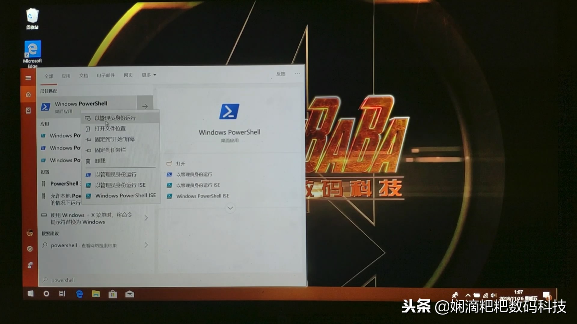小米笔记本pro2019款升级的内容,小米笔记本promacos13