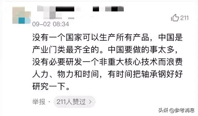 一支铅笔的生产过程,一支铅笔的制造全过程