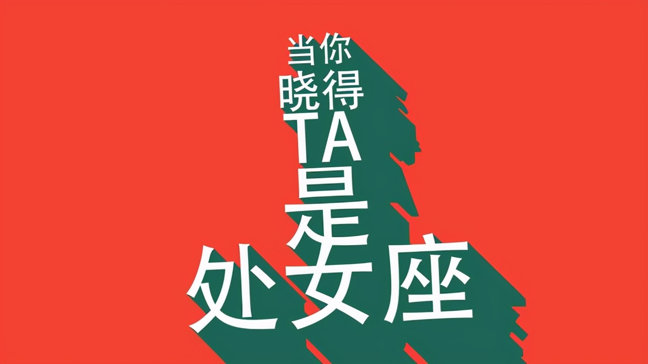 聪明智慧有格局的星座,智慧出众这3个星座最不缺聪明人