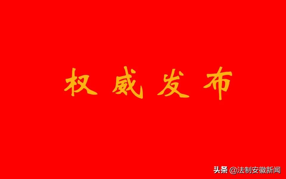 黄化锋监委,黄化锋抖音号