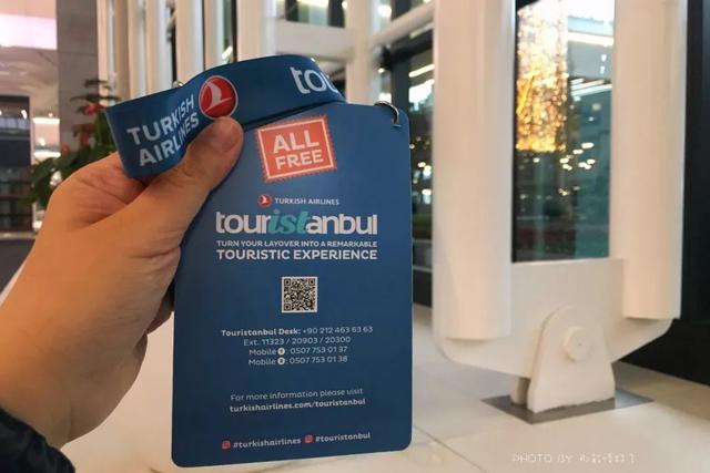 土耳其航班免费一日游,土耳其航空免费一日游