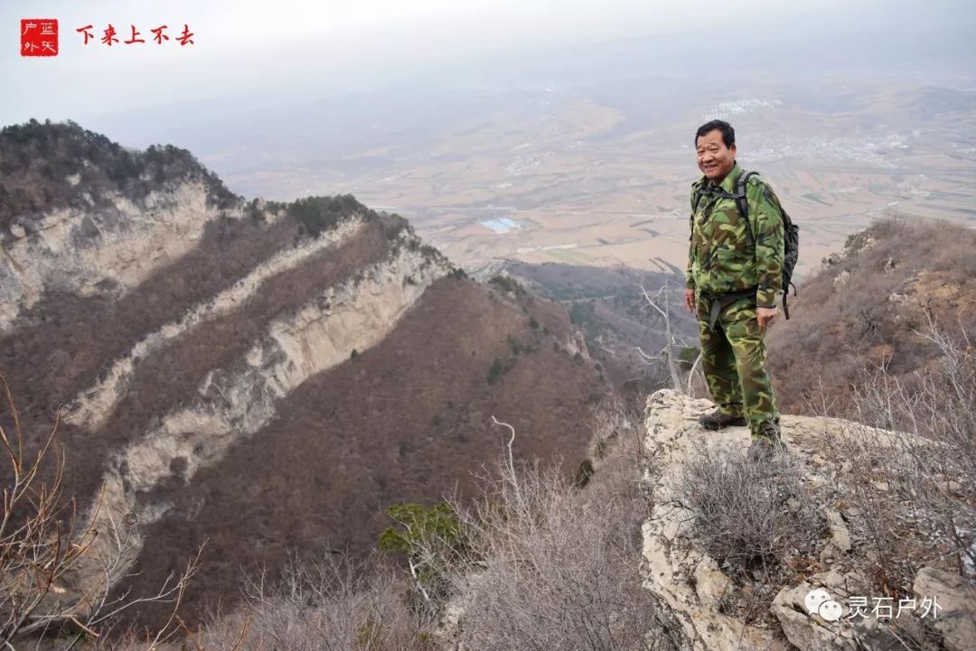 灵石登山运动,灵石登山步道