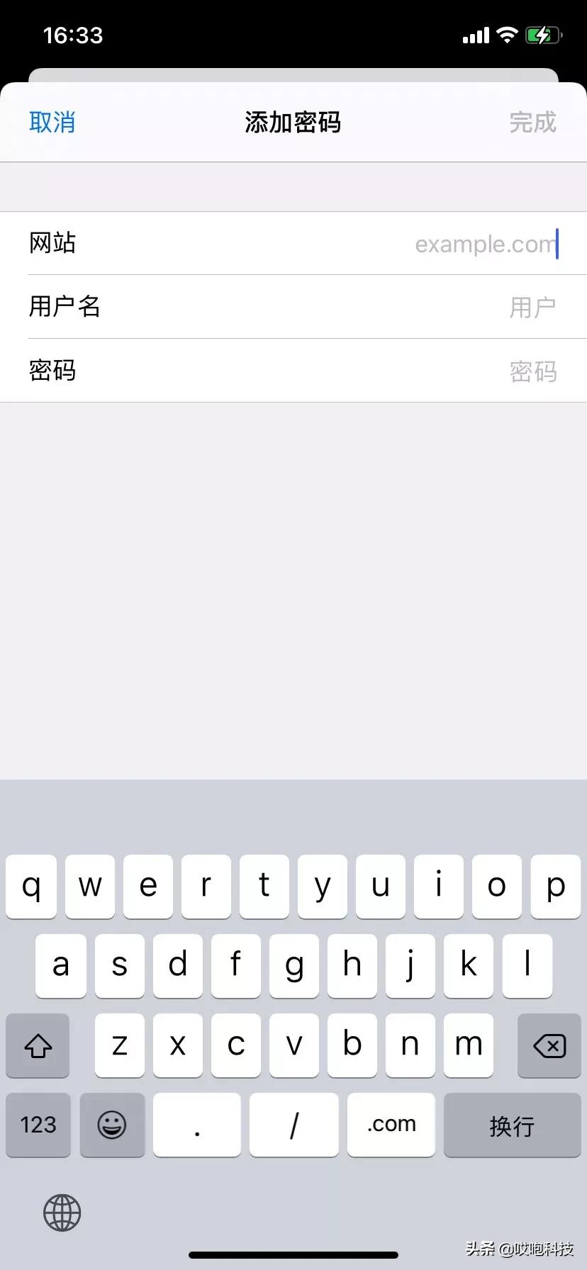 几步设置让你的新iphone更好用,新买的iphone要开启的几个功能