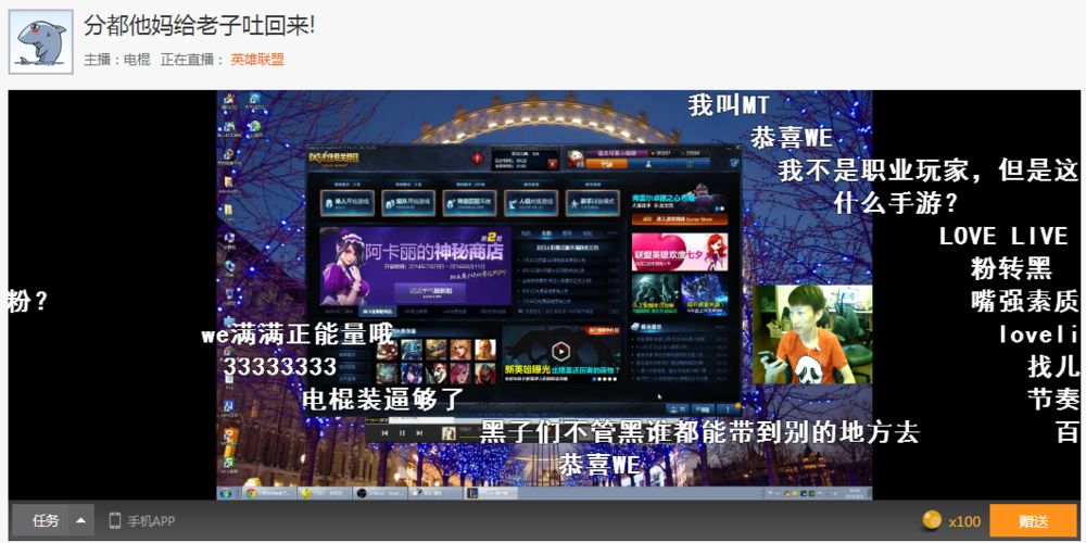 斗鱼稳健棍视频,各大职业选手对稳健棍的评价