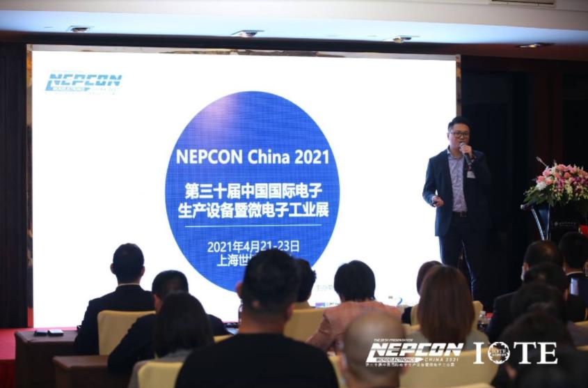 nepconchina上海展,nepcon上海国际电子展览会2022