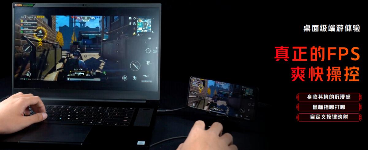 高通骁龙888游戏手机腾讯红魔6R西装狂魔发布重新定义游戏旗舰