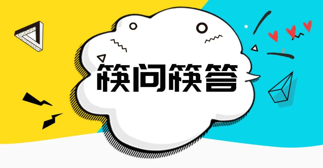 快手店铺怎么退店铺保证金,为什么快手小店会退款