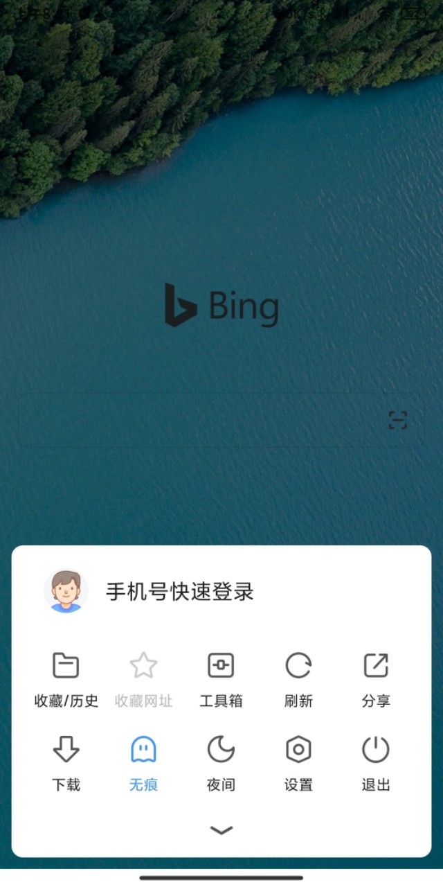360极速浏览器和360安全浏览器,360浏览器和360极速版哪个好