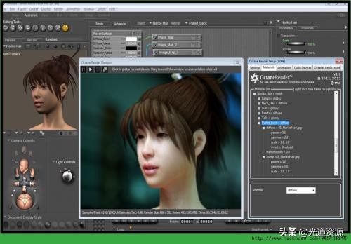 3dmax零基础教程全套,3dmax教程建模户型图