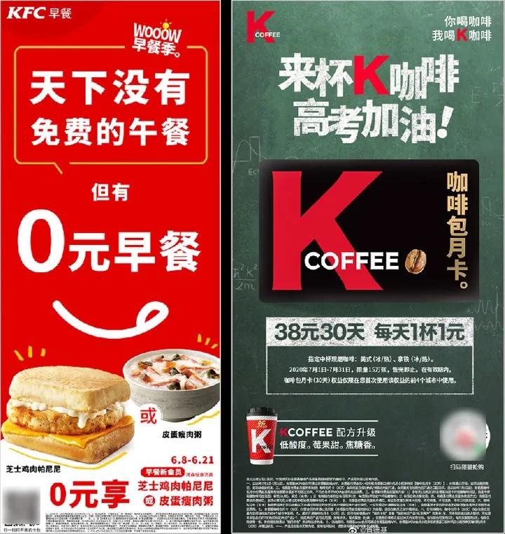 运营分享｜90%餐饮店老板，头疼的免单活动该怎么举办？