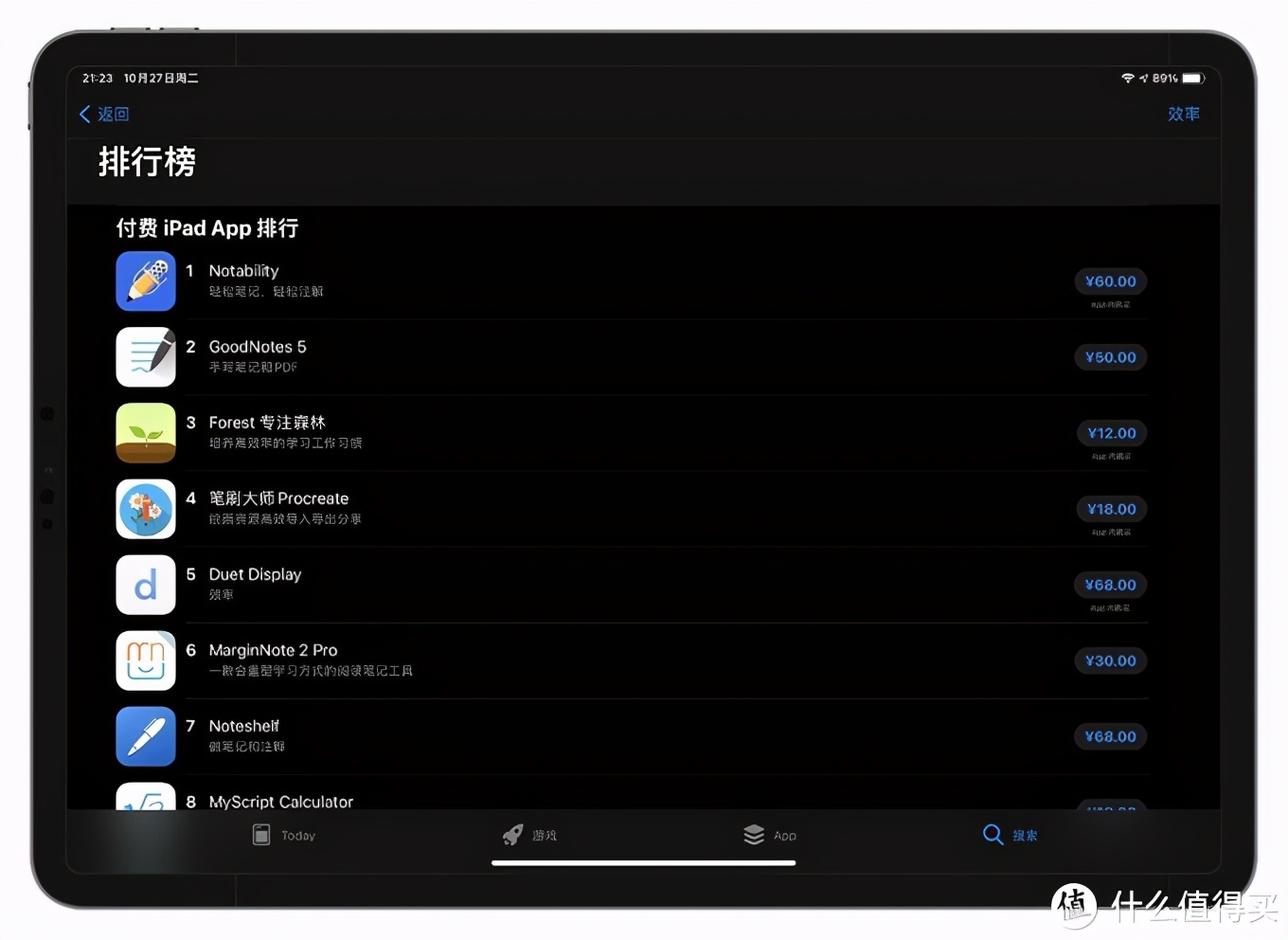 ipadpro最好用的配件,ipadpro2018和2020哪款比较实用