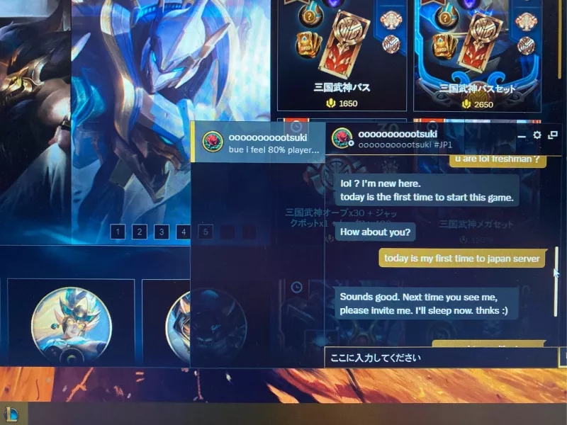 lol日服素质,lol日服端游玩家