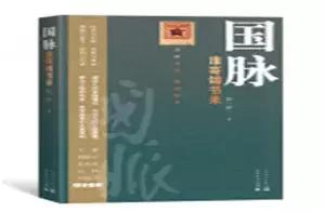 经典国学书100本,30本最受读者欢迎的国学图书揭晓