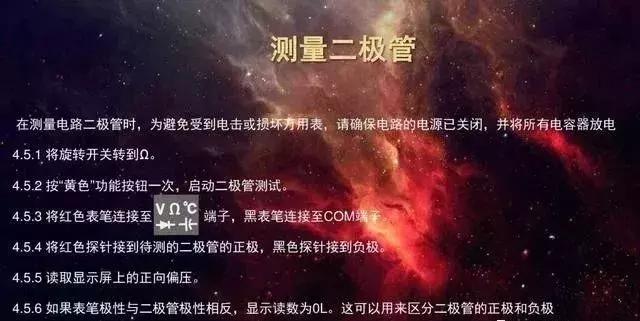 万用表教学调档数,电气工程师万用表使用方法