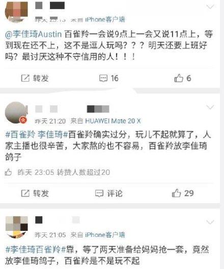 李佳琦双十一鹅绒被,李佳琦双11视频