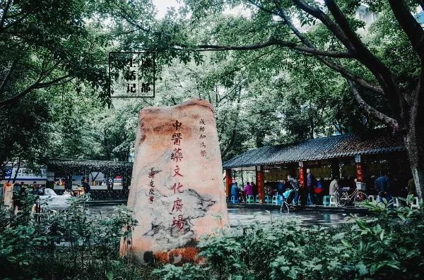 成都同根生,成都北门对比南门