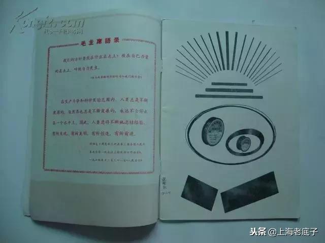 曾经大名鼎鼎的上海灯炮厂研制成功中国第一根钨丝，侬还记得伐？