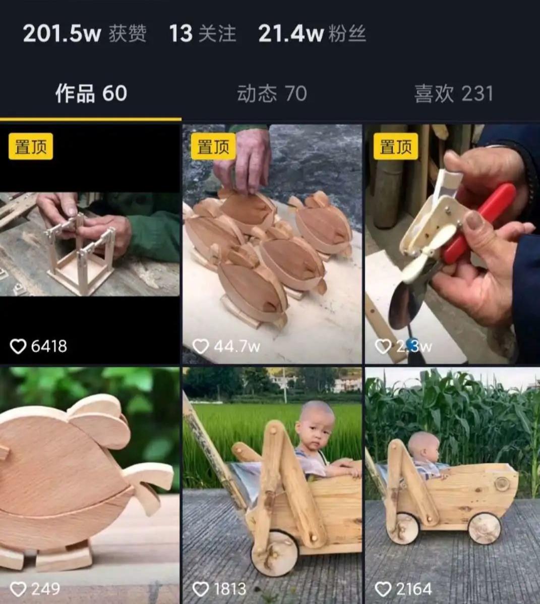 木制工艺品获央视点赞、手制包秒杀爱马仕、螳螂车羡煞万人……