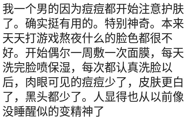sk2神仙水保质期是三年还是五年,神仙水75ml用半年