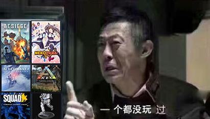 谁说游戏不能一个人玩,谁说游戏本只能玩游戏