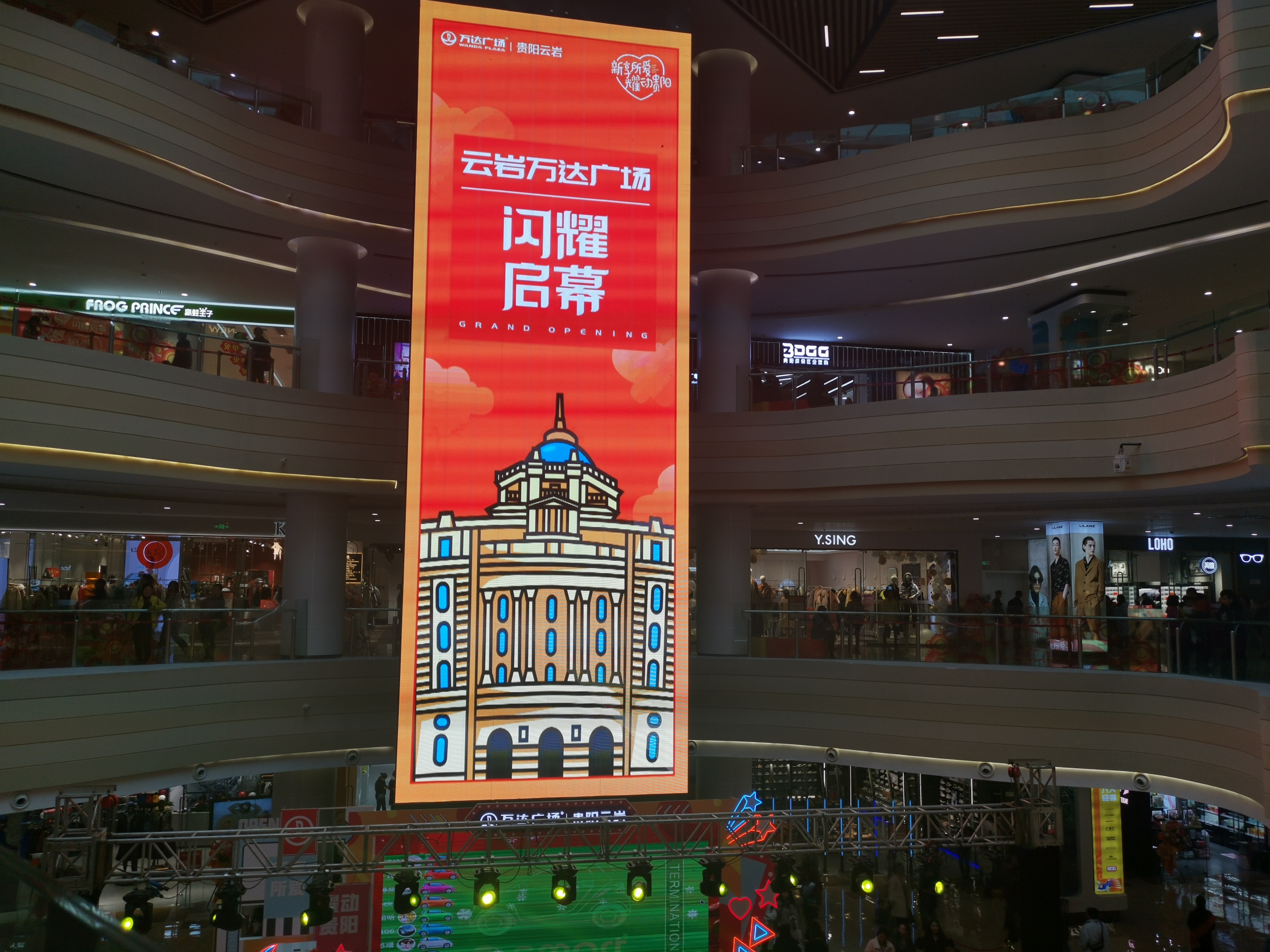 贵阳近期开业的购物中心,贵阳2020年6月开业的商场