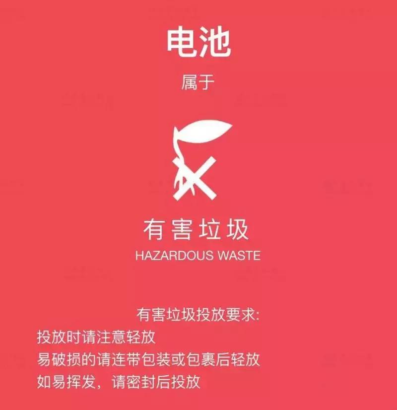 垃圾分类用过的纸巾是什么垃圾,垃圾分类的物品有哪些