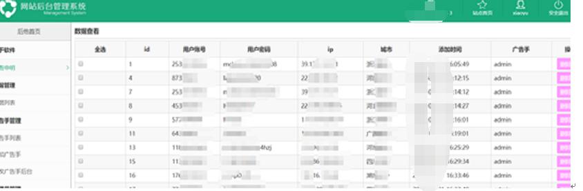 你的QQ账号是否被*取盗**？看黑客如何对某QQ*号盗**钓鱼网站进行入侵