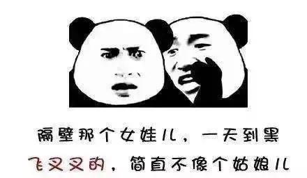 承认吧,全世界都爱说四川话