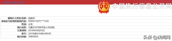 中新小贷合法吗,中新小贷最新状况