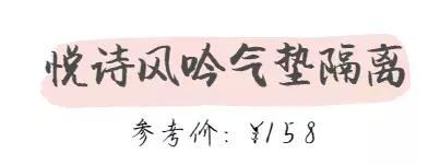 平价好用的气垫推荐采访,平价好用的气垫测评无广告