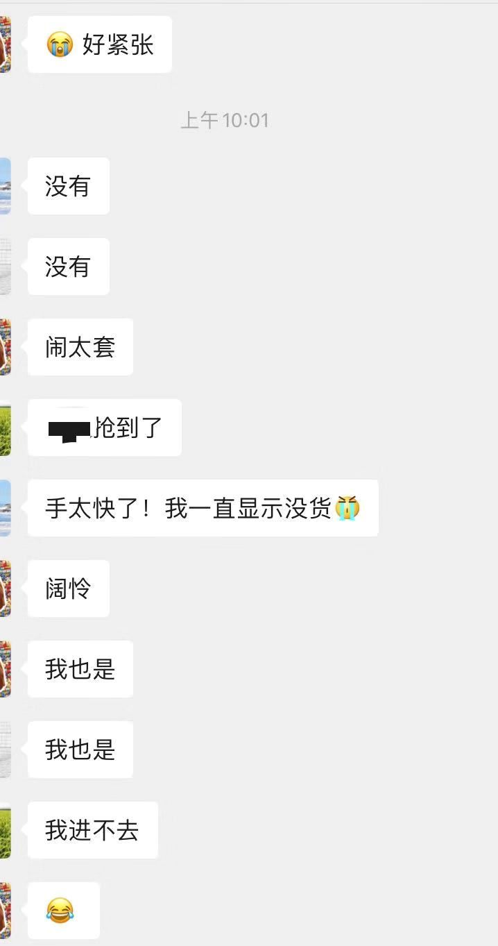 官方发文药店卖口罩不准恶意举报,网上买口罩假的官方回应