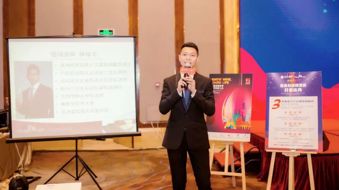 读的是设计，做的是销售，美酒从业者的路子到底有多嘢｜富隆酒业