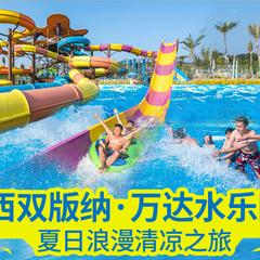 西双版纳吃住行玩攻略,西双版纳吃住行三日游