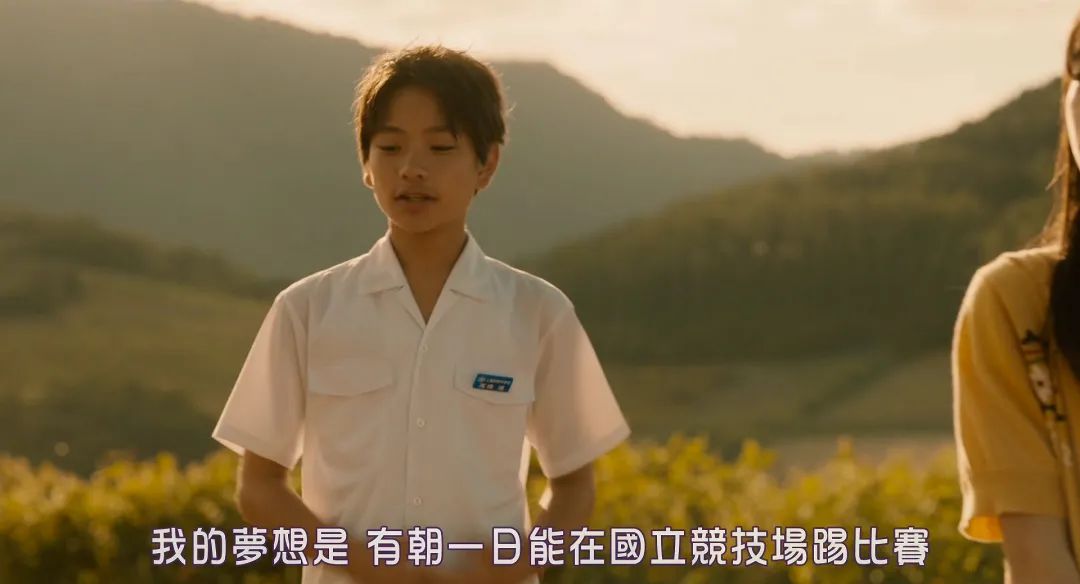 我们耗了一整个平成终于在一起日本爱情电影《线》