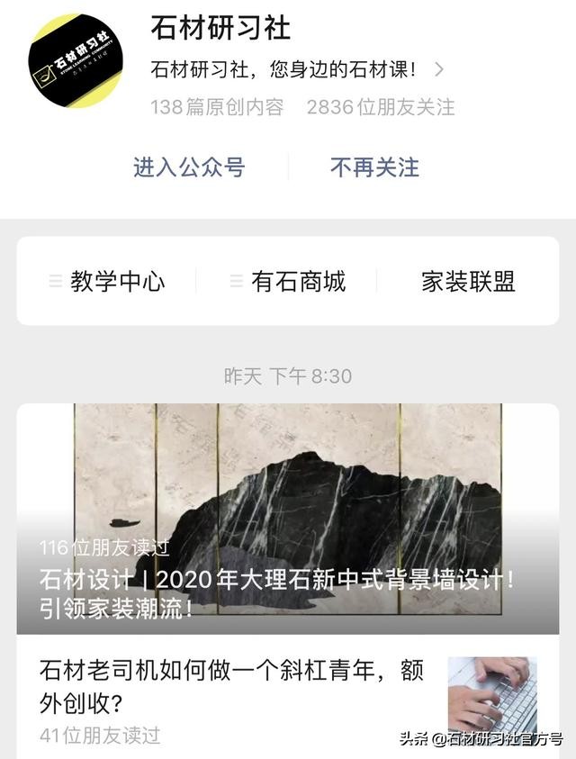 石材马赛克拼花,昆明石材马赛克水刀拼花