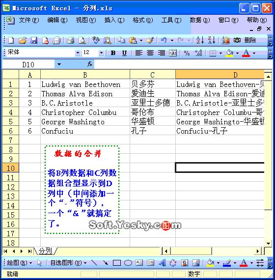 零基础学excel表格教程,60节课零基础excel从入门到精通