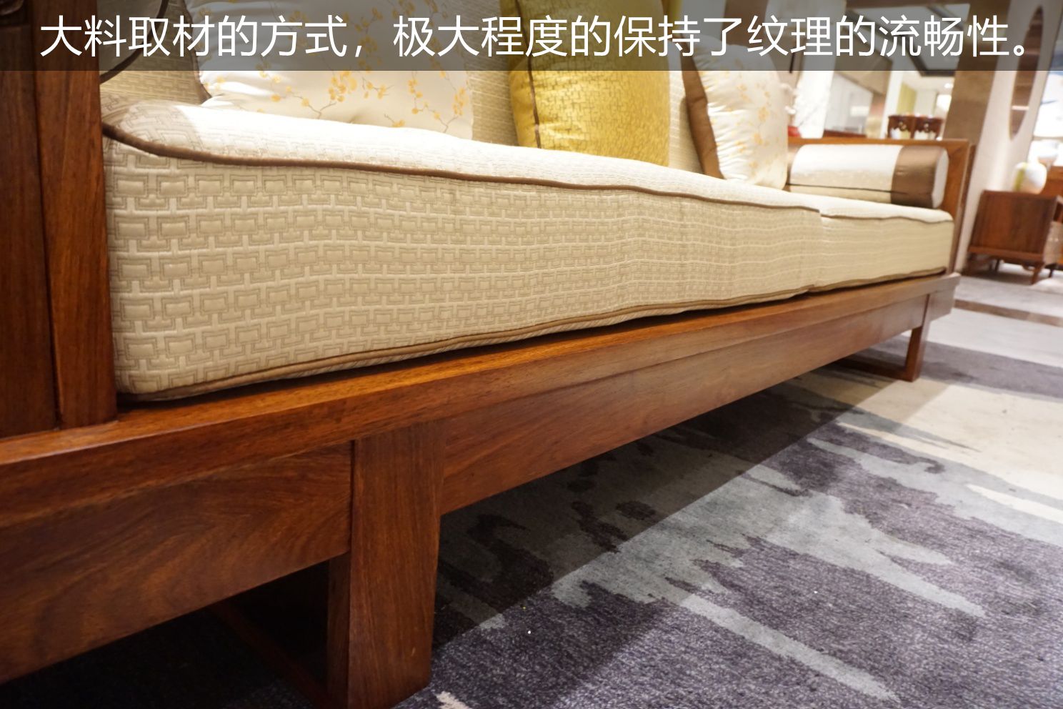 柏森鹿鸣沙发,柏森胡桃沙发