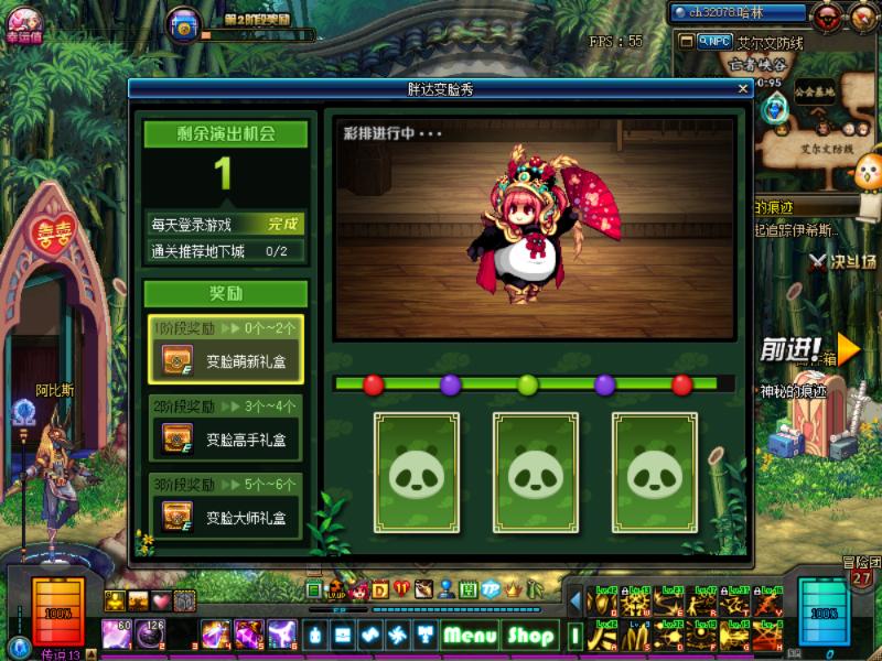 dnf每日必做的任务怎么做,dnf每日必做的每日任务