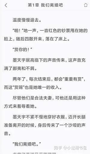 自己做公众号写文章怎么盈利,公众号上的小说怎么吸粉推广