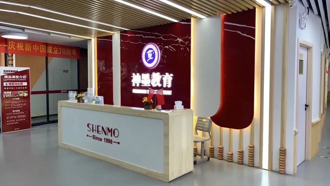 39.9元试听两门课+送书包，神墨幼小衔接班招生啦