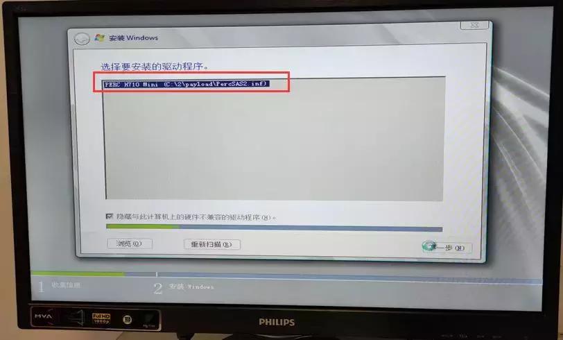 戴尔r720服务器安装2008系统教程,server2008r2安装教程