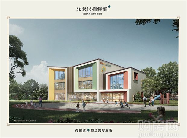 北戴河孔雀城未来规划,北戴河孔雀城真实现状