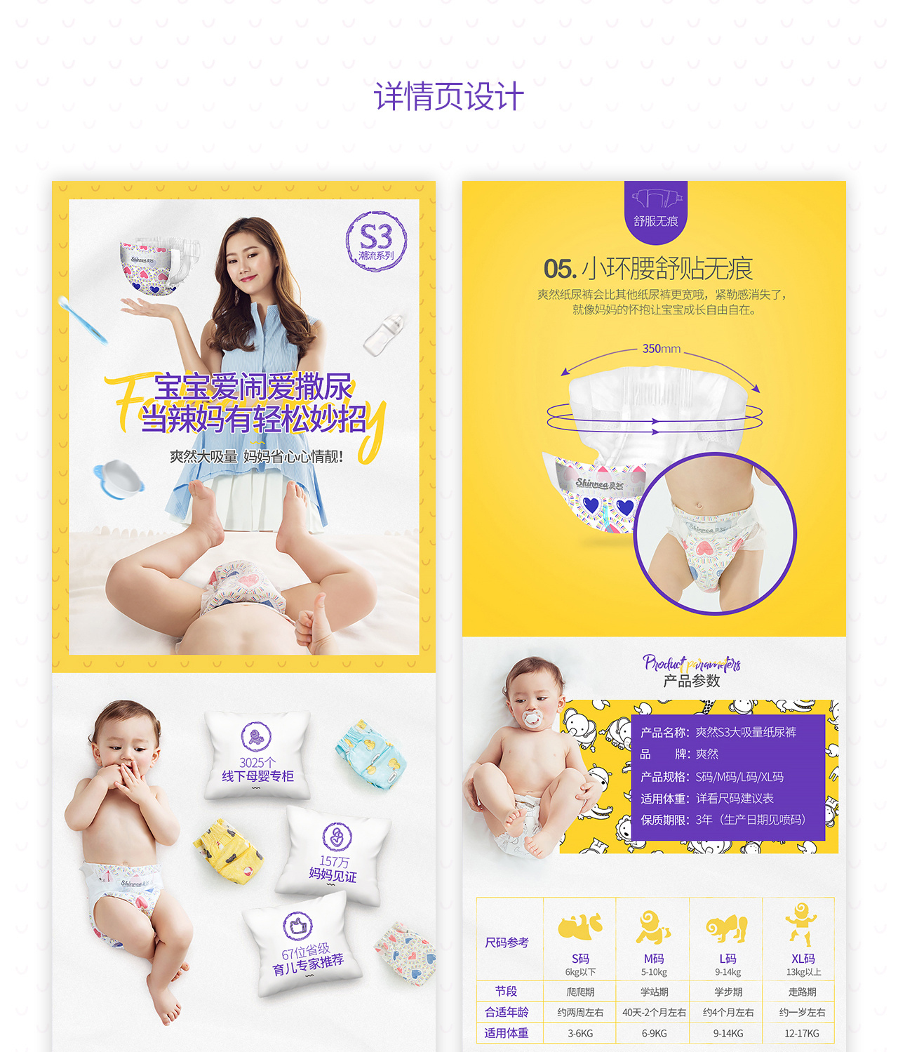 详情页跳失率多少正常,详情页跳出率和跳失率区别