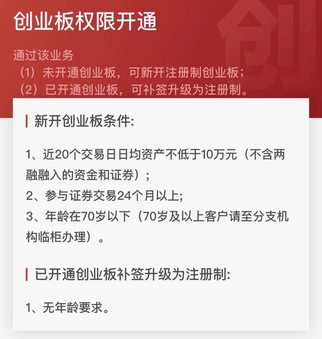 能“捡”的钱，更多了