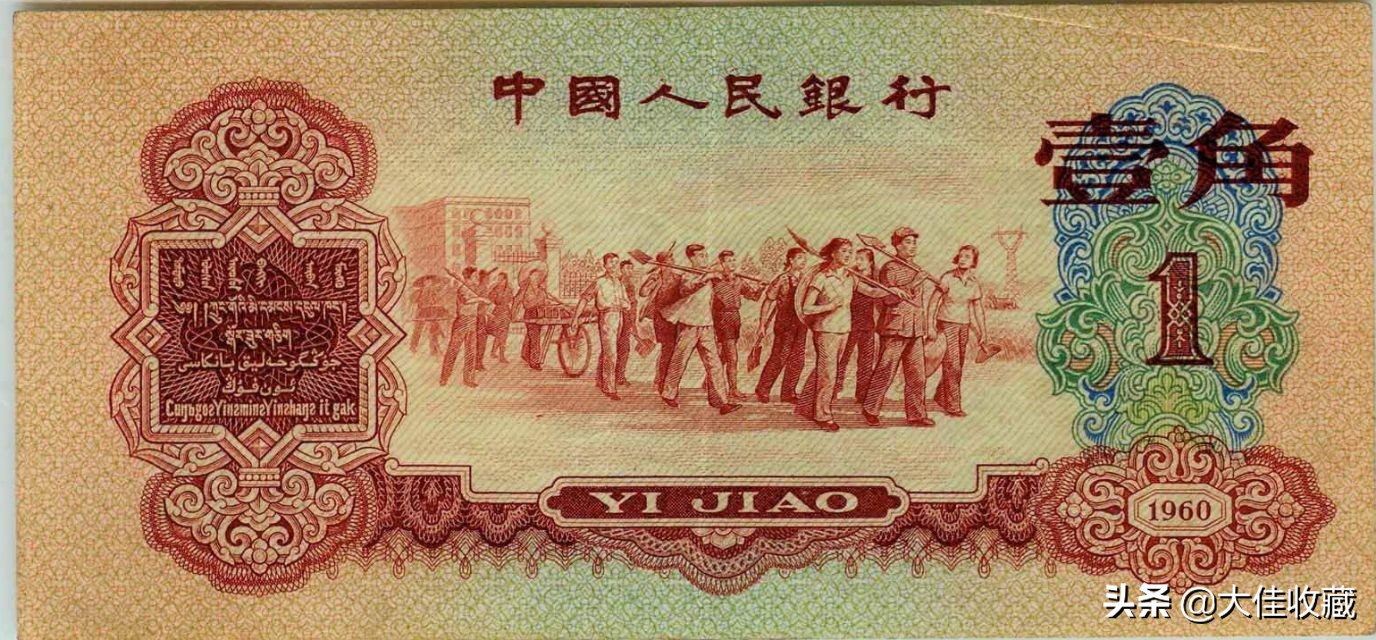 钱币收藏怎么做到物有所值,现在收藏什么有升值空间和保值