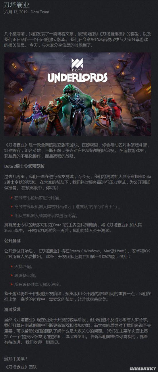 v社自走棋手游叫什么,v社自走棋和刀塔自走棋