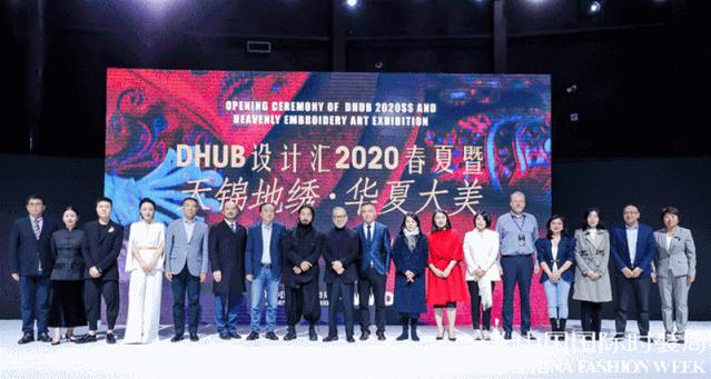 用丝线牵引时尚|“天锦地绣·华夏大美”刺绣艺术展精彩纷呈