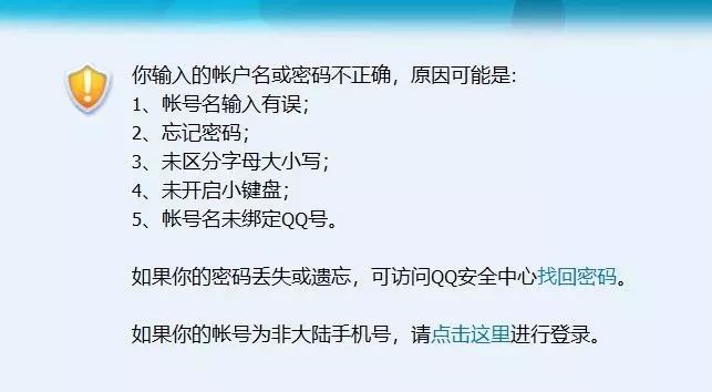QQ账号可以注销了，你愿意注销吗？